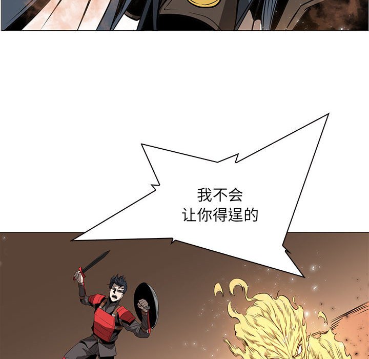 第54話 - 第67张