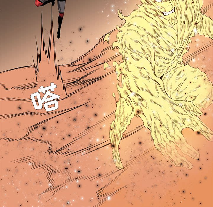 第54話 - 第68张