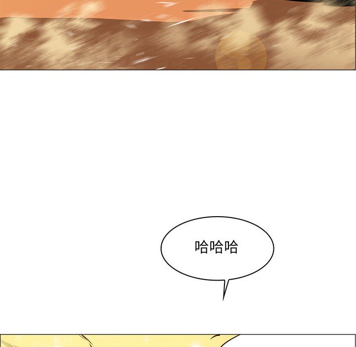 第54話 - 第7张