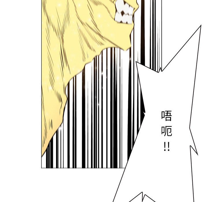 第54話 - 第71张