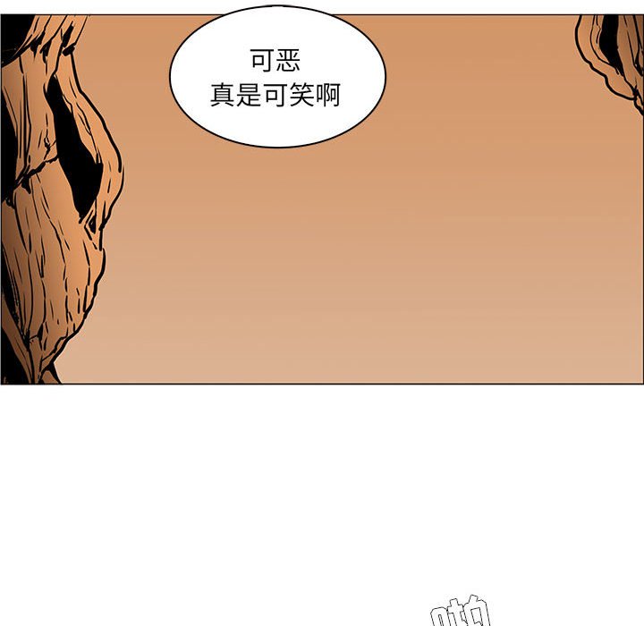 第54話 - 第74张
