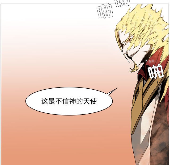 第54話 - 第75张