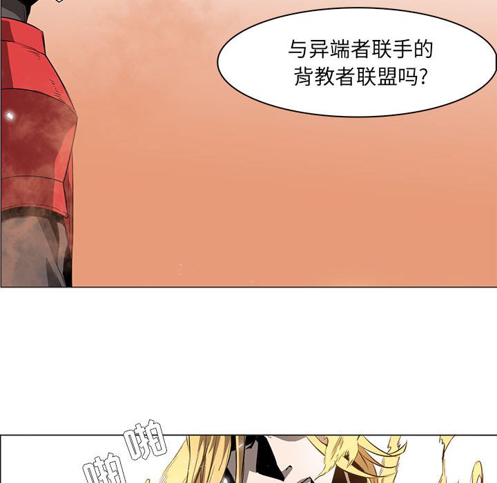第54話 - 第77张