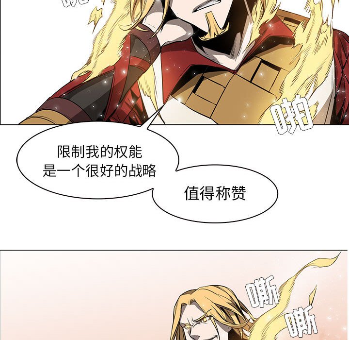 第54話 - 第78张