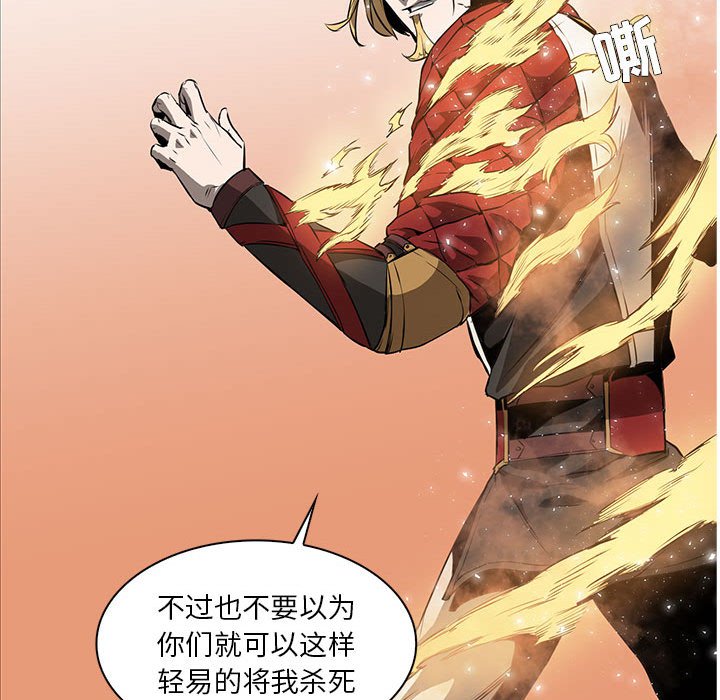 第54話 - 第79张