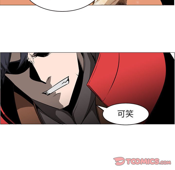第54話 - 第80张