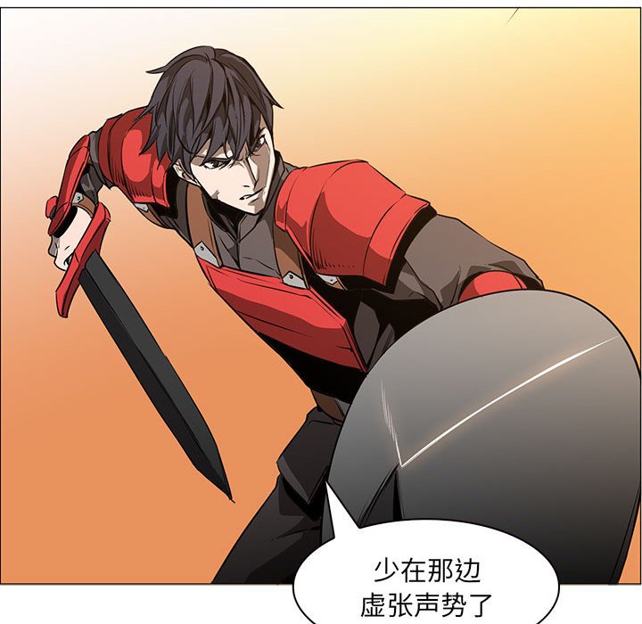 第54話 - 第81张