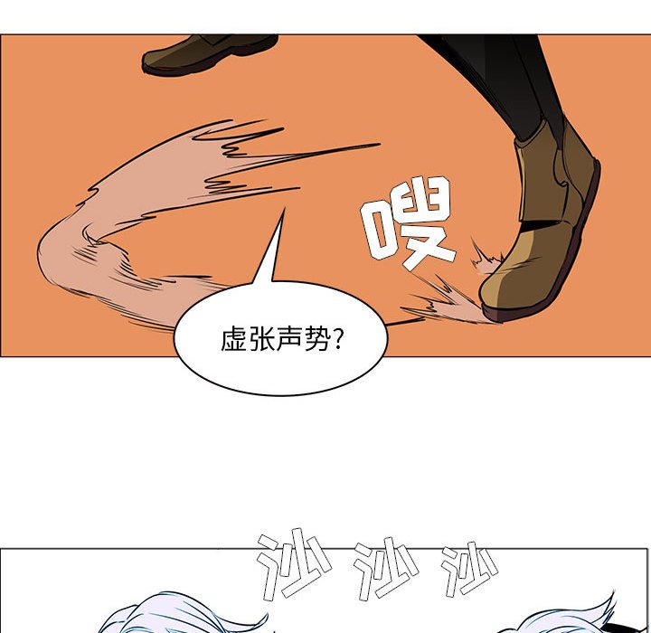 第54話 - 第85张