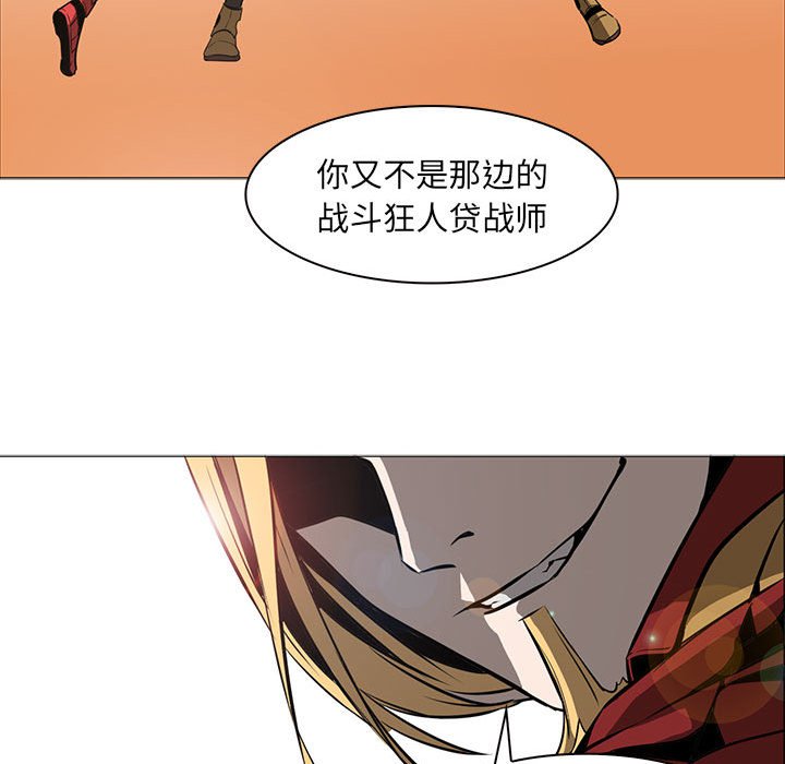 第54話 - 第88张