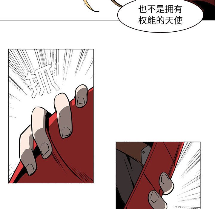 第54話 - 第89张