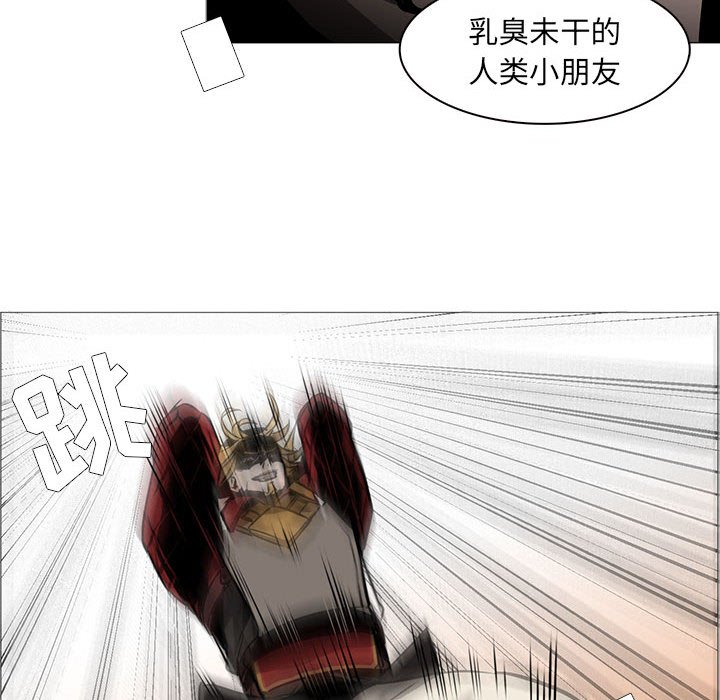 第54話 - 第95张