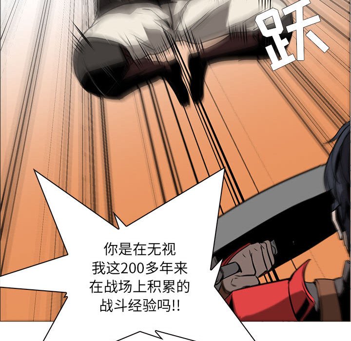 第54話 - 第96张