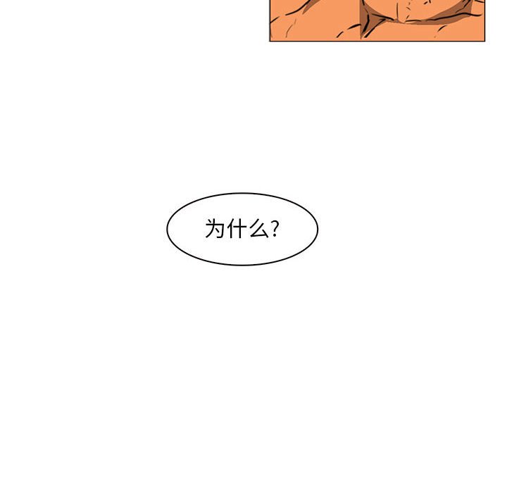 第55話 - 第100张