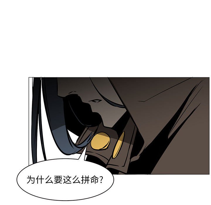第55話 - 第104张