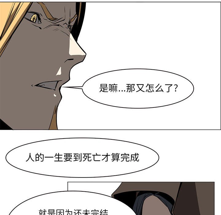 第55話 - 第107张
