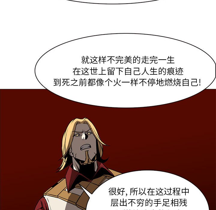 第55話 - 第109张