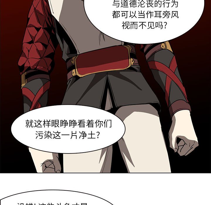 第55話 - 第110张