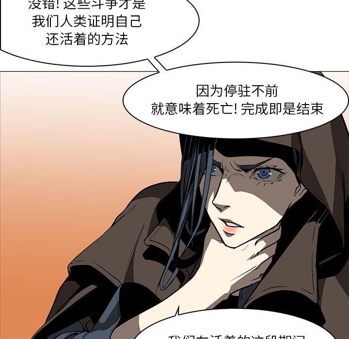 第55話 - 第111张