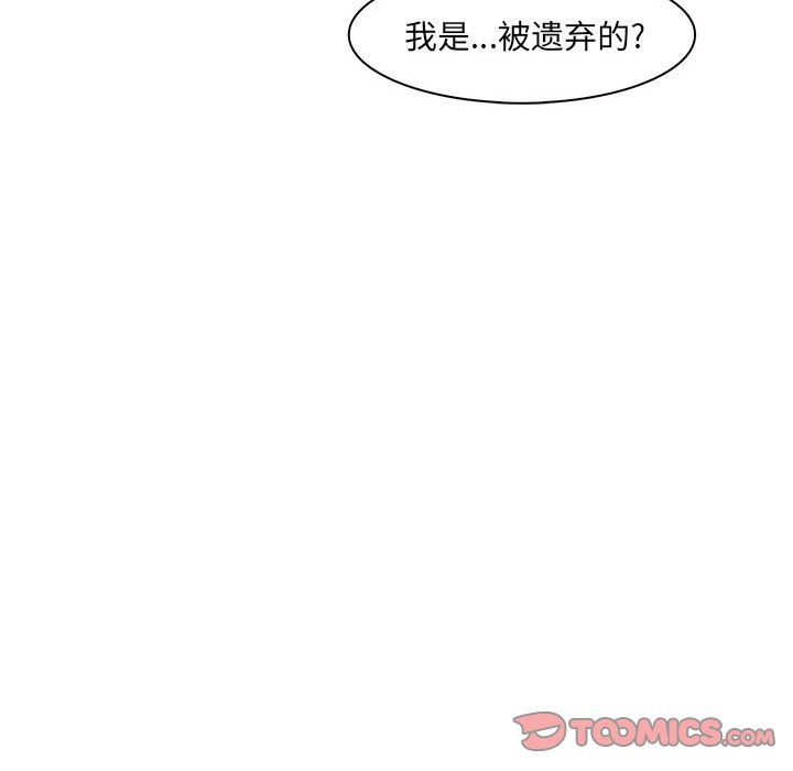 第55話 - 第115张