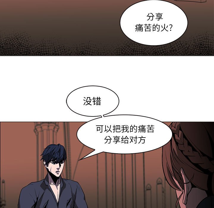 第55話 - 第14张
