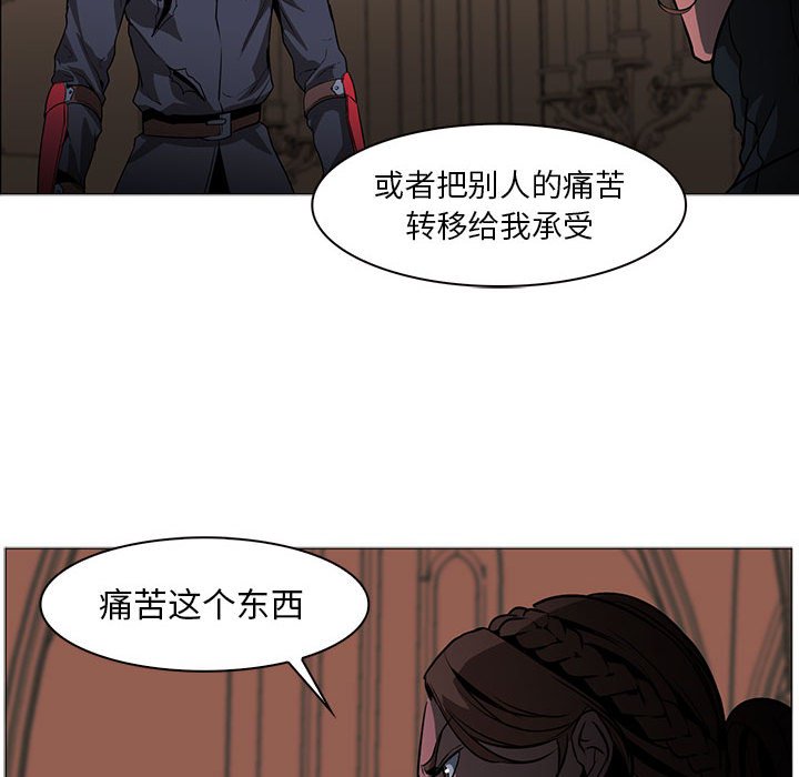 第55話 - 第15张