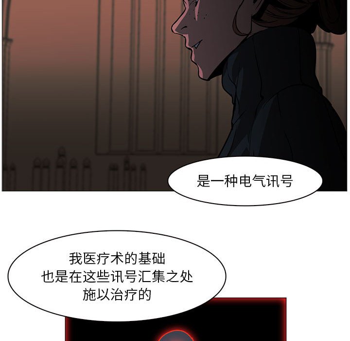 第55話 - 第16张