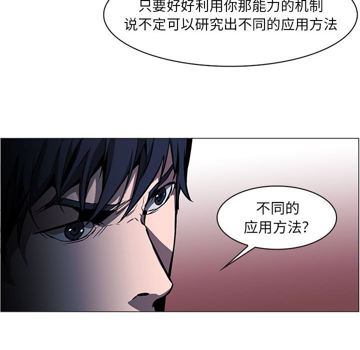 第55話 - 第18张