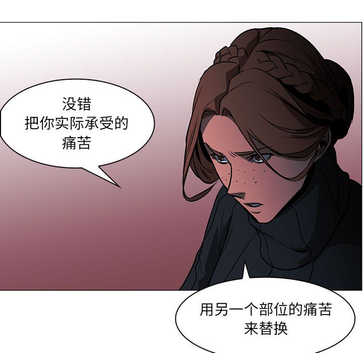 第55話 - 第19张