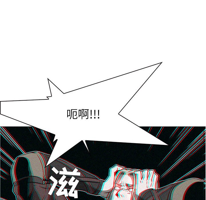 第55話 - 第21张
