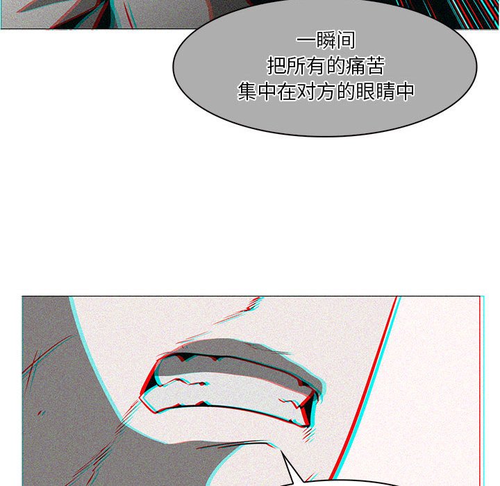 第55話 - 第23张