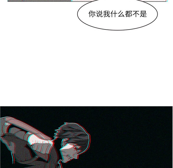 第55話 - 第24张