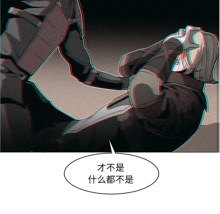 第55話 - 第25张