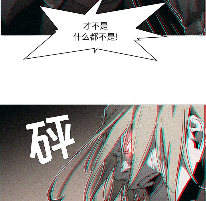 第55話 - 第31张