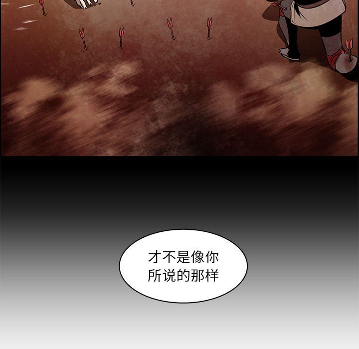 第55話 - 第35张