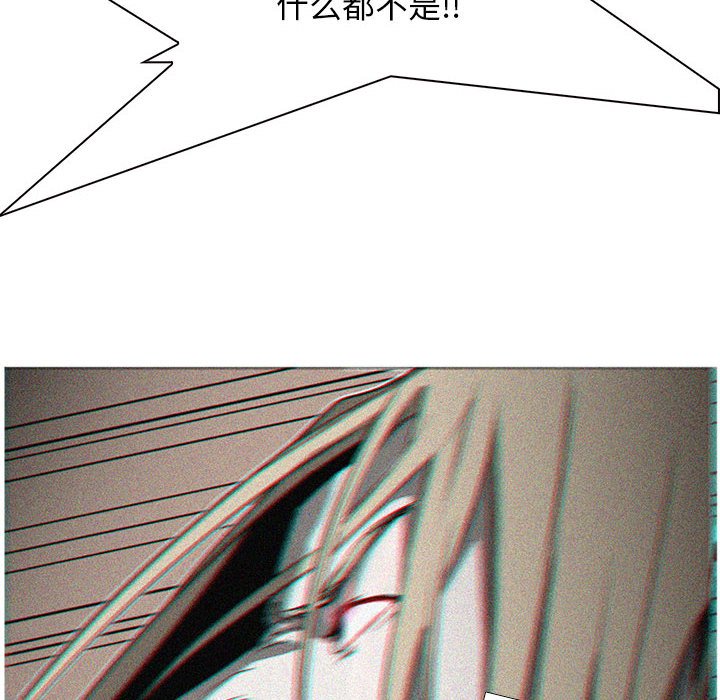 第55話 - 第38张