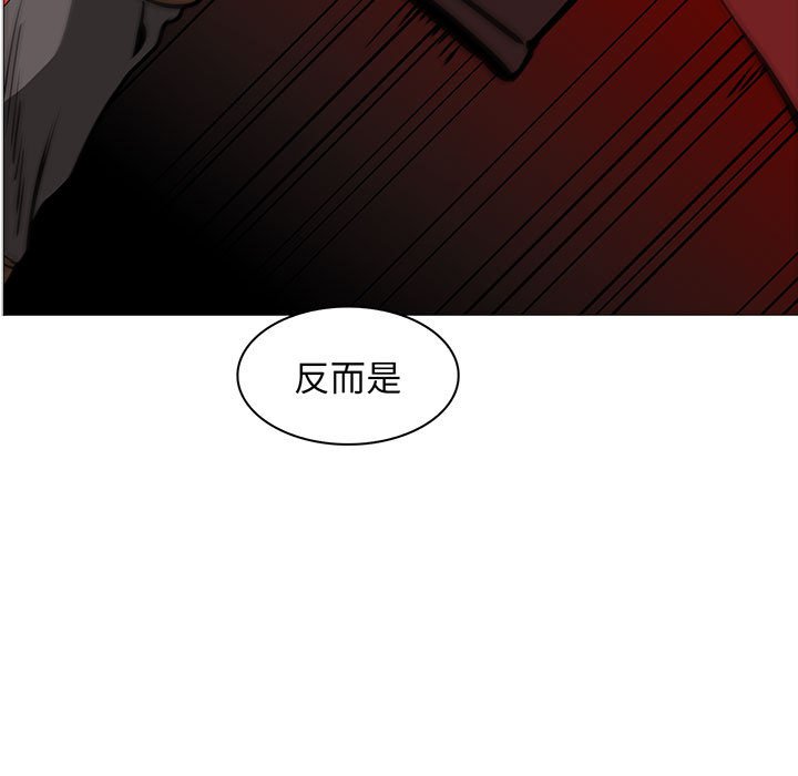 第55話 - 第4张