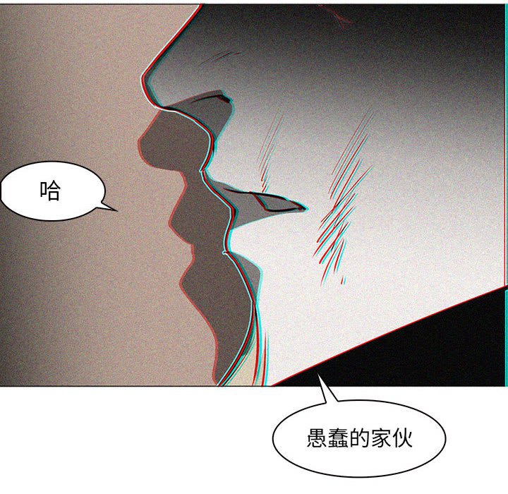 第55話 - 第40张