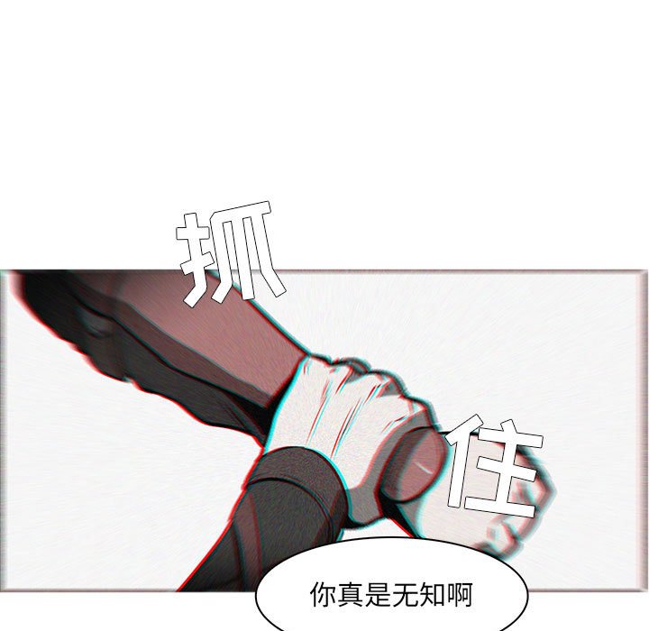 第55話 - 第41张