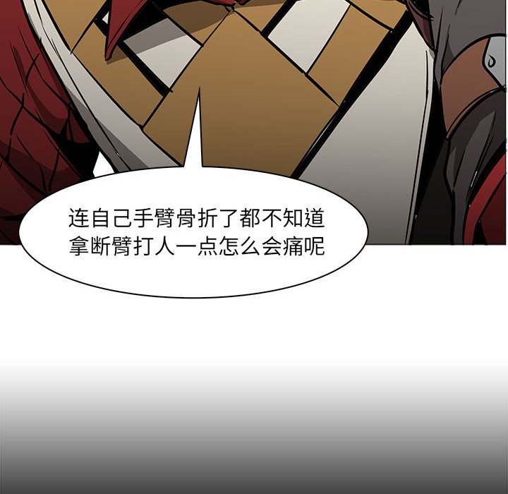 第55話 - 第45张
