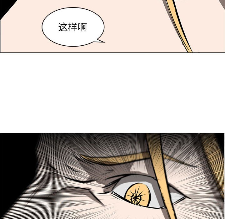 第55話 - 第54张