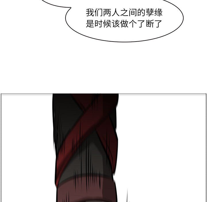 第55話 - 第61张