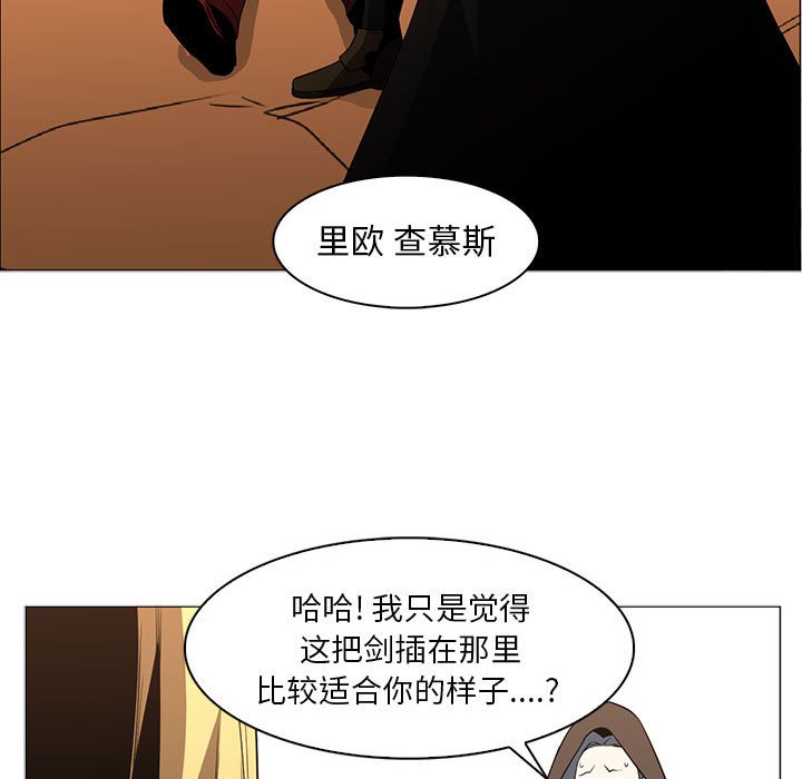 第55話 - 第72张