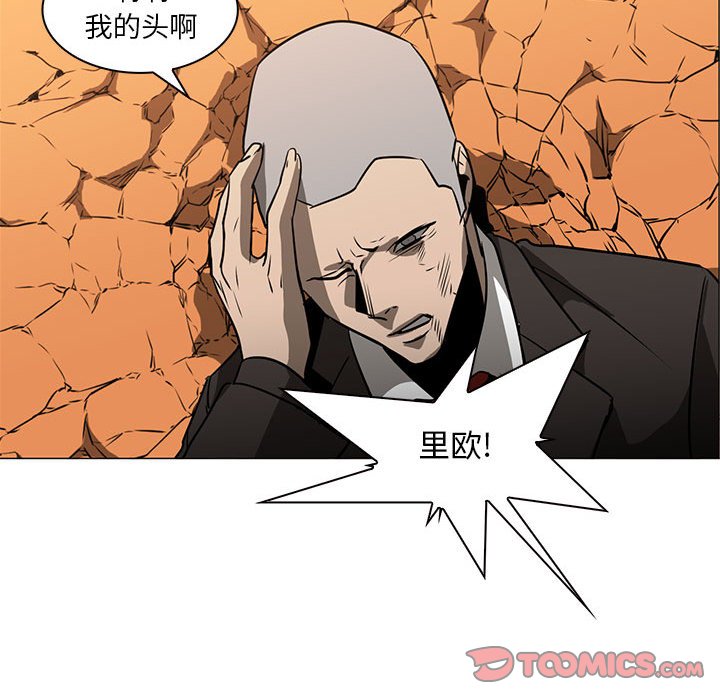 第55話 - 第77张