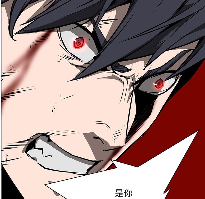 第55話 - 第8张