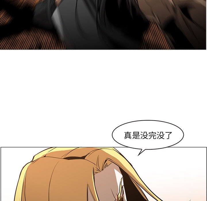 第55話 - 第82张