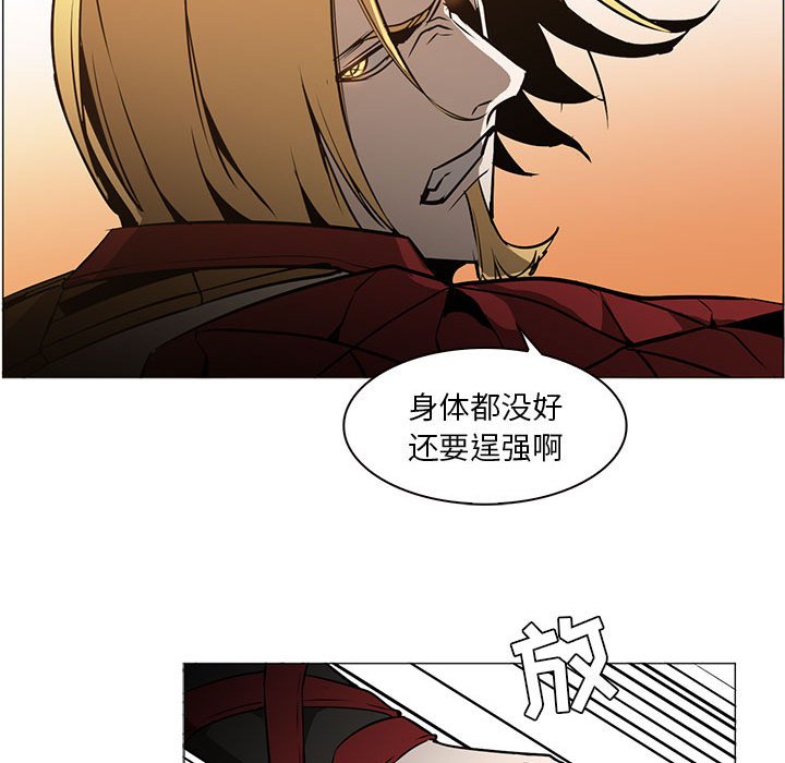 第55話 - 第83张
