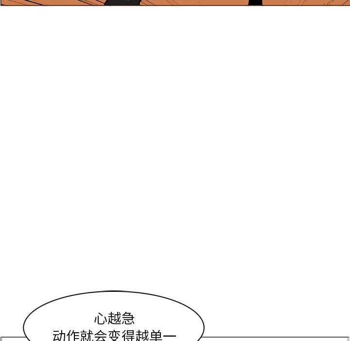 第55話 - 第86张