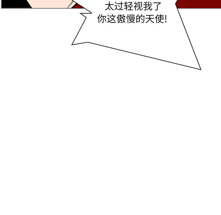 第55話 - 第9张