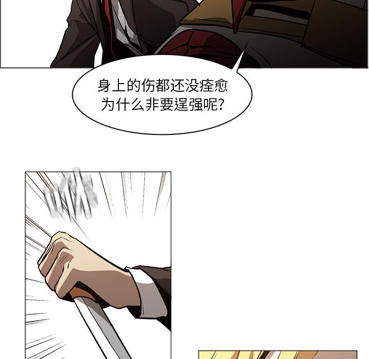 第55話 - 第92张