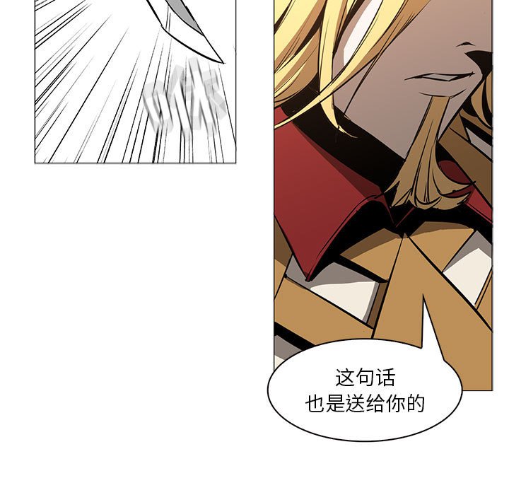 第55話 - 第93张